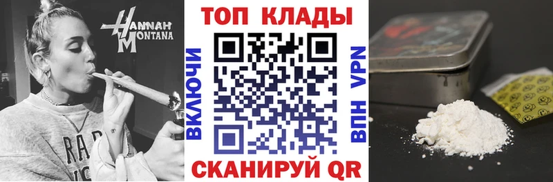 Наркотические вещества Симферополь ГАШ  Лсд 25  Меф  Марихуана 