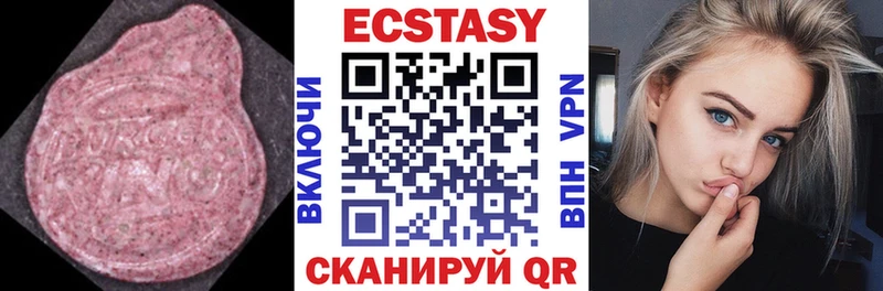 ЭКСТАЗИ 280 MDMA  mega   Симферополь 