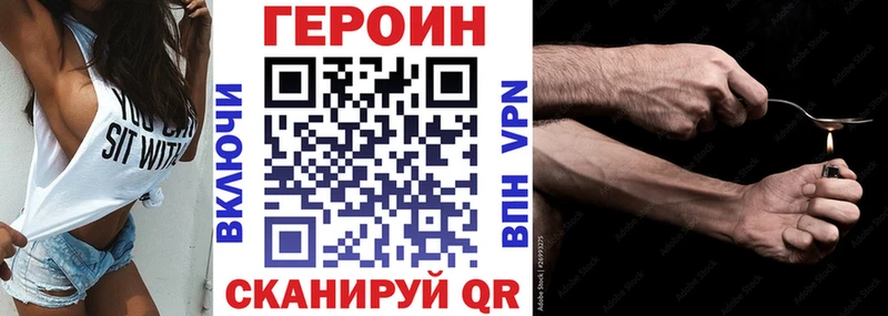 ГЕРОИН белый продажа наркотиков MEGA ONION Симферополь