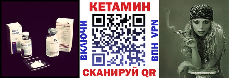 КЕТАМИН ketamine  Симферополь 