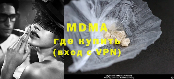 эйфоретик Абаза