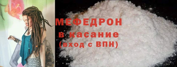 эйфоретик Абаза