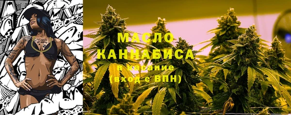 эйфоретик Абаза