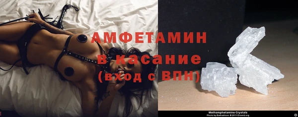 эйфоретик Абаза