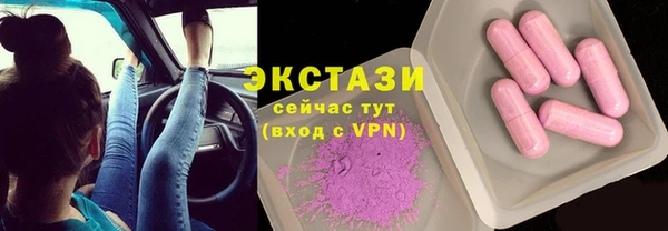 ПСИЛОЦИБИНОВЫЕ ГРИБЫ Абдулино