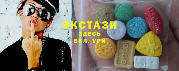 эйфоретик Абаза