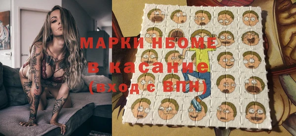 эйфоретик Абаза
