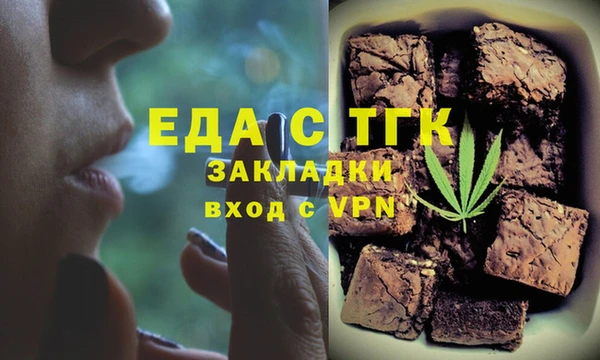 эйфоретик Абаза
