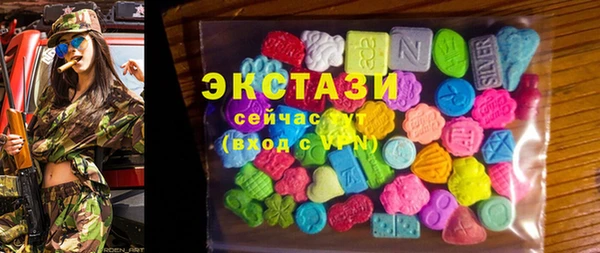 ПСИЛОЦИБИНОВЫЕ ГРИБЫ Абдулино