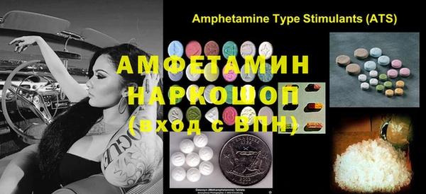 ПСИЛОЦИБИНОВЫЕ ГРИБЫ Абдулино