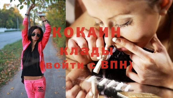 эйфоретик Абаза