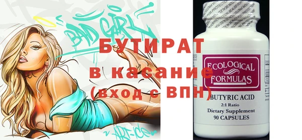 ПСИЛОЦИБИНОВЫЕ ГРИБЫ Абдулино