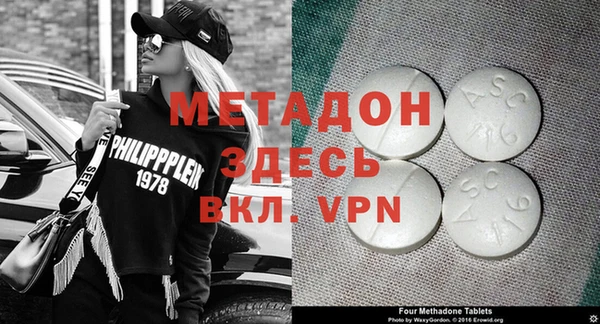 а пвп мука Абинск