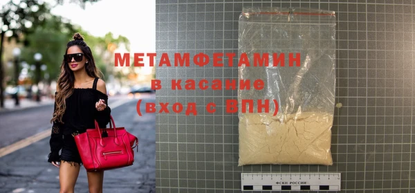 а пвп мука Абинск