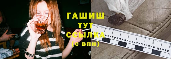 ПСИЛОЦИБИНОВЫЕ ГРИБЫ Абдулино