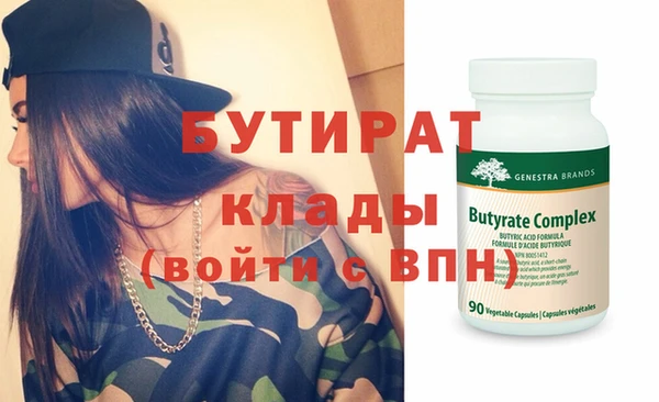 эйфоретик Абаза