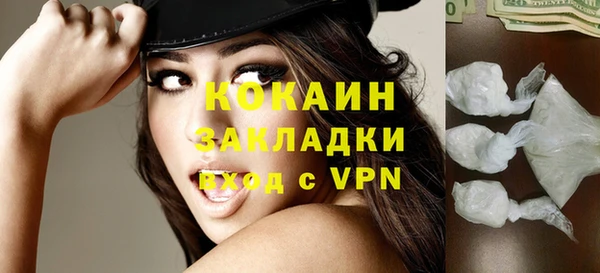 а пвп мука Абинск