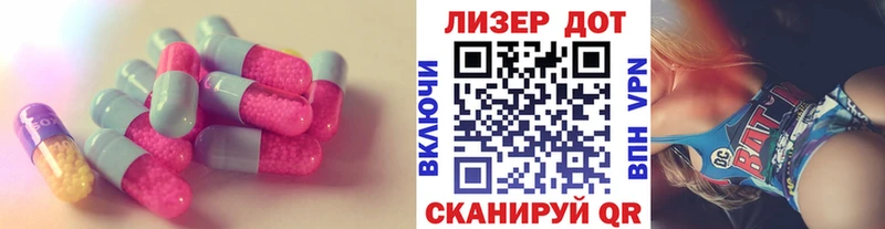 ЛСД экстази ecstasy  Симферополь 