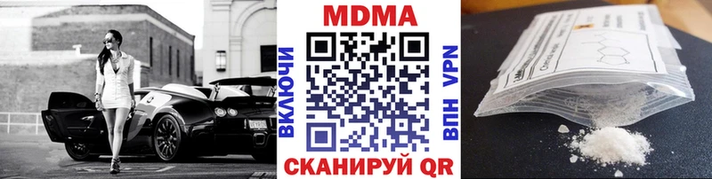 MDMA Molly  Симферополь 