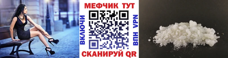 ссылка на мегу зеркало  Симферополь  МЯУ-МЯУ мяу мяу 
