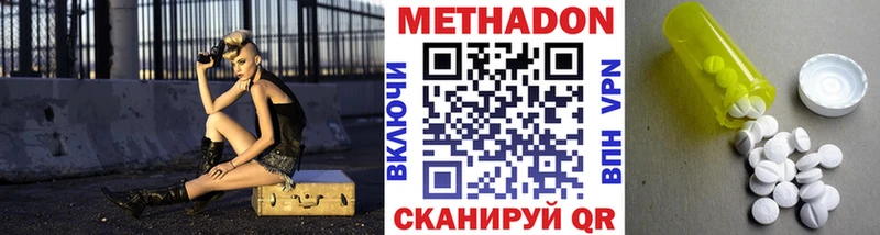 блэк спрут ONION  Симферополь  Метадон белоснежный 