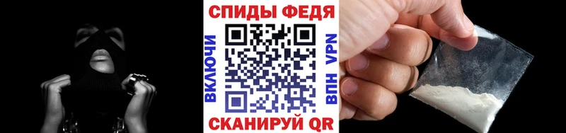 цена наркотик Симферополь Первитин Methamphetamine