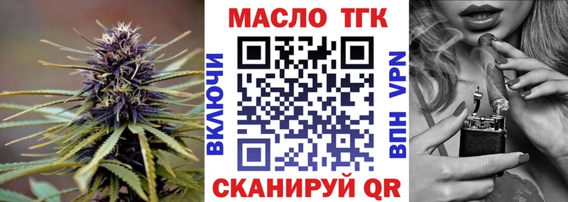 mega как зайти Симферополь ТГК вейп магазин продажи наркотиков
